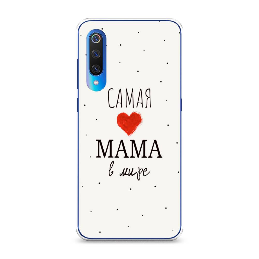 фото Силиконовый чехол "самая любимая мама" на xiaomi mi 9 awog