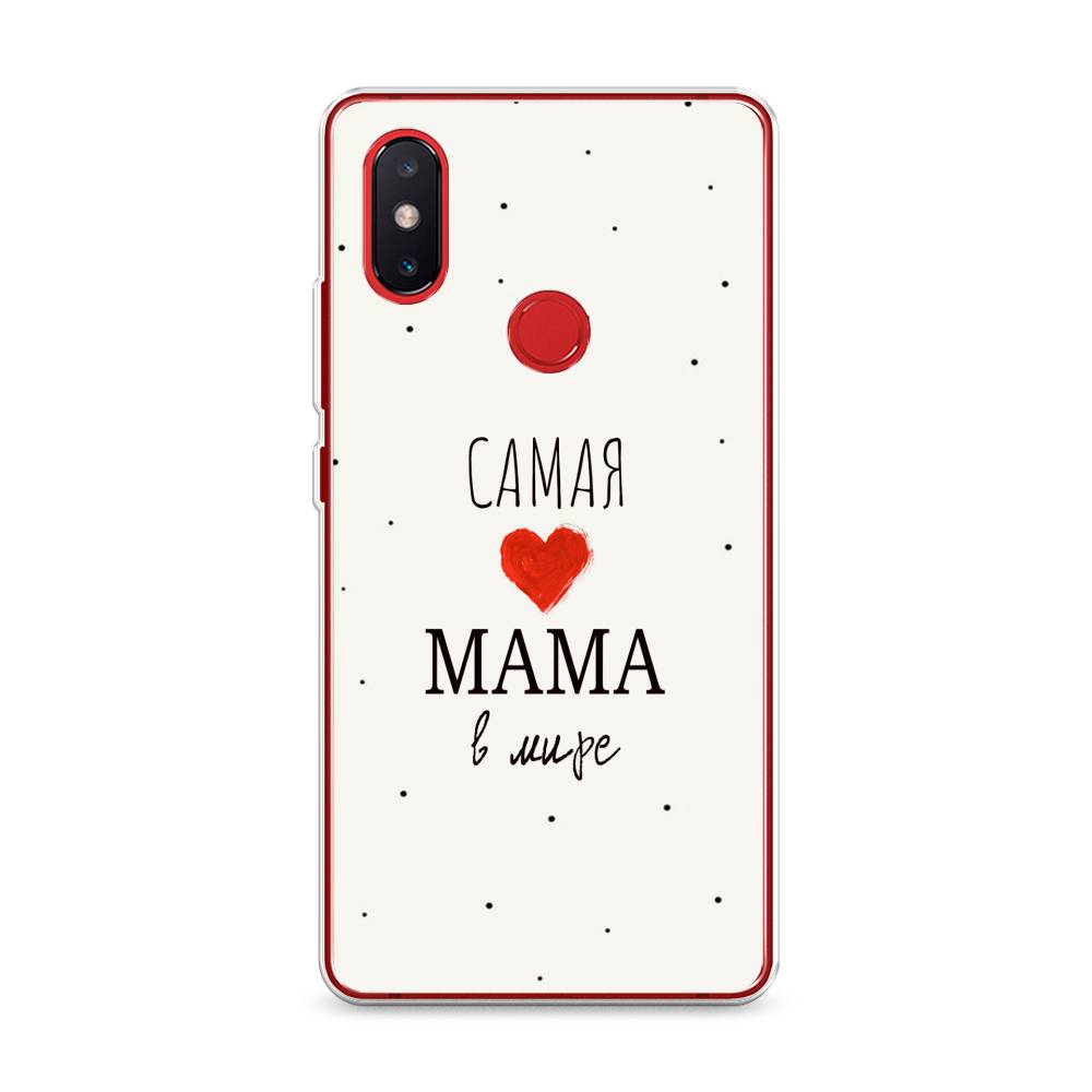 

Чехол Awog на Xiaomi Mi 8 SE "Самая любимая мама", Разноцветный, 33750-6