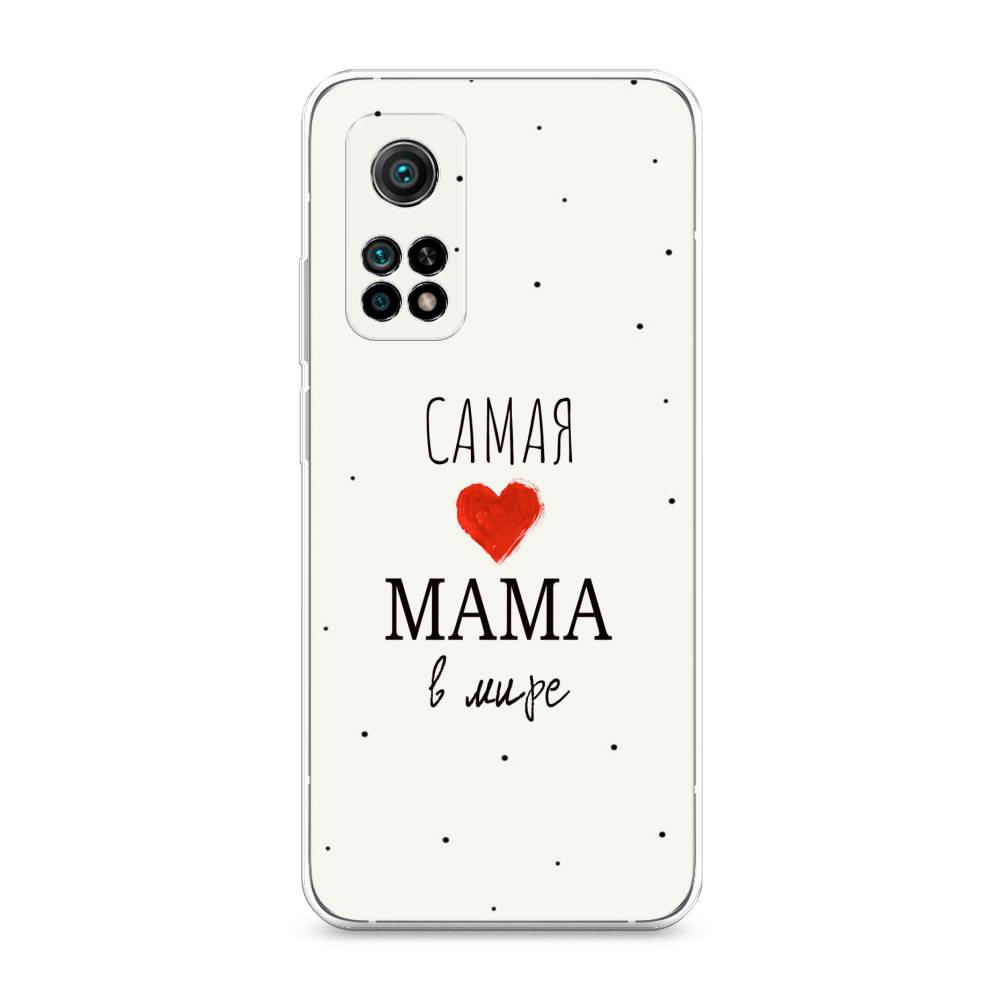 

Чехол Awog на Xiaomi Mi 10T/Mi 10T Pro "Самая любимая мама", Разноцветный, 37750-6