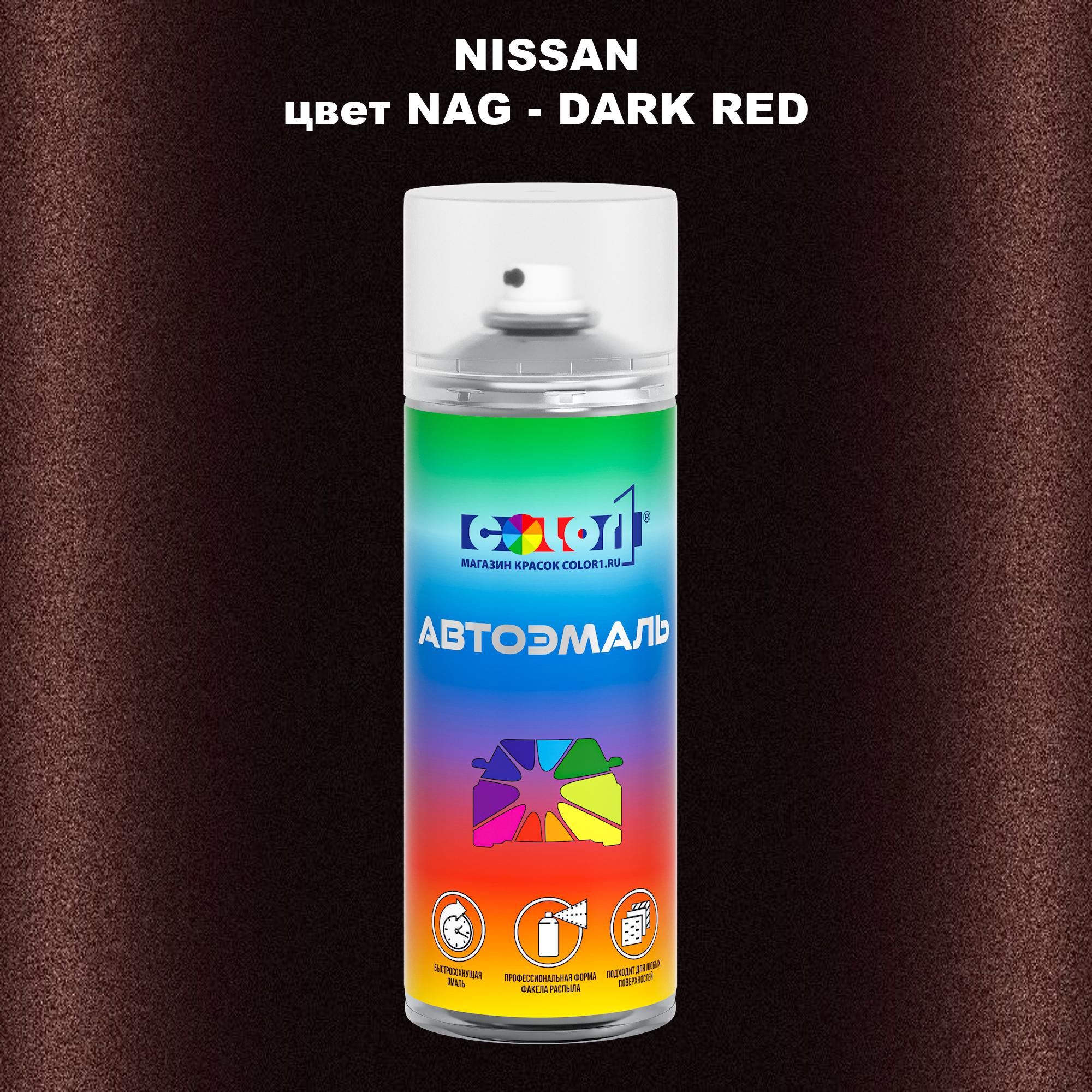 

Аэрозольная краска COLOR1 для NISSAN, цвет NAG - DARK RED, Красный