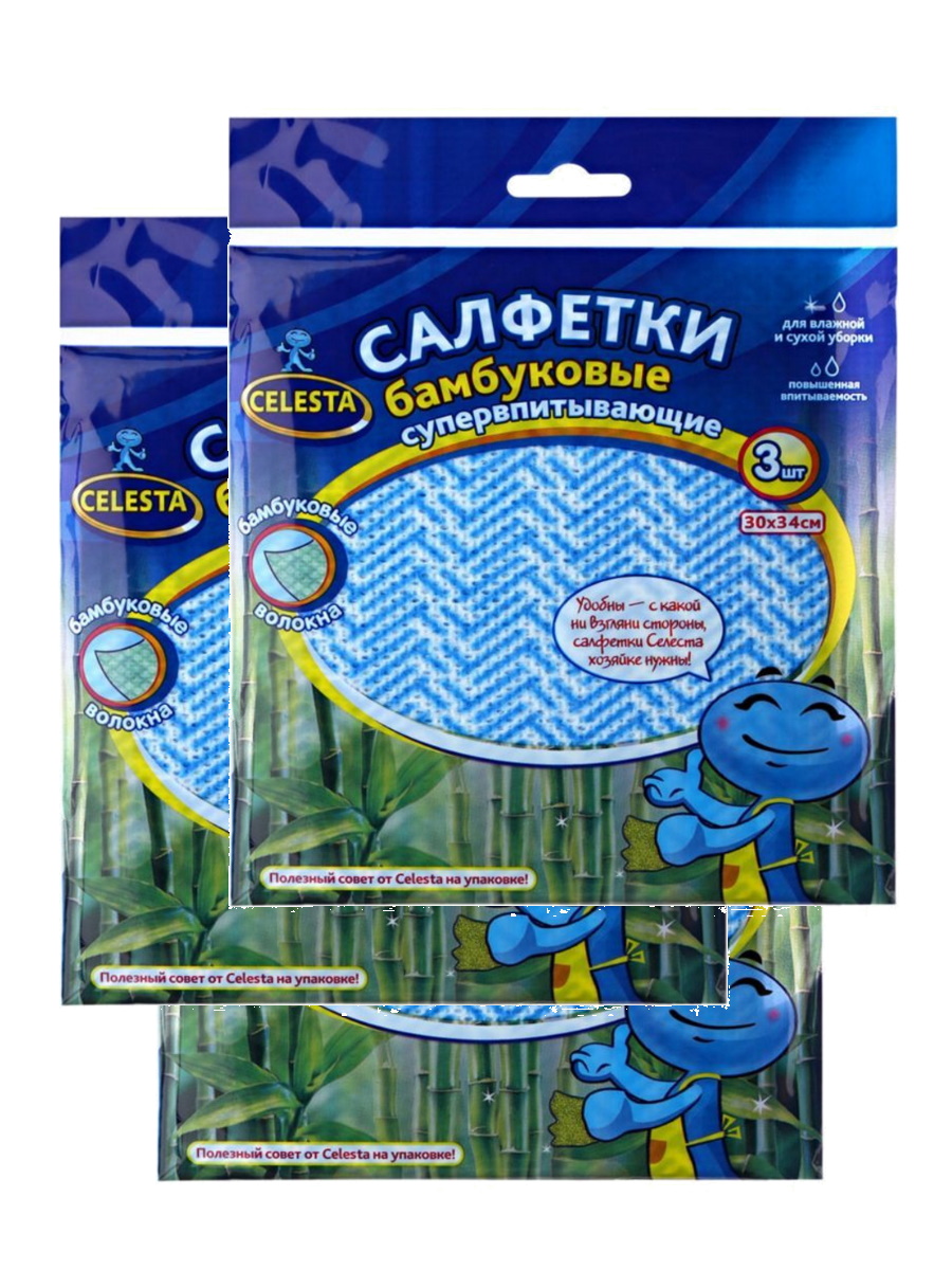 Салфетки бамбуковые Celesta супервпитывающие 30х34 см, 3 упаковки по 3 шт