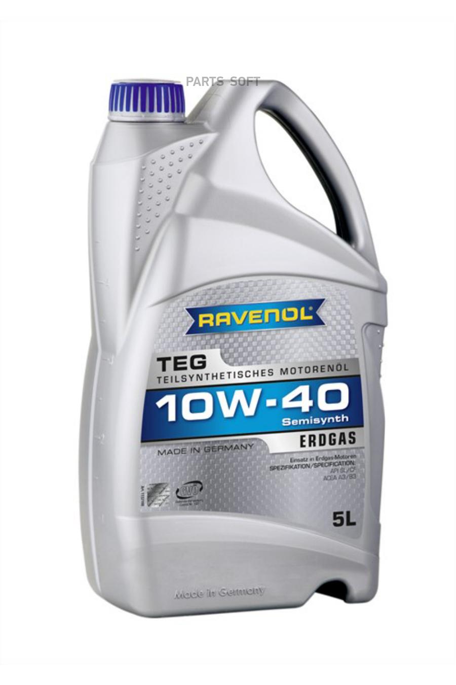 

RAVENOL Моторное масло