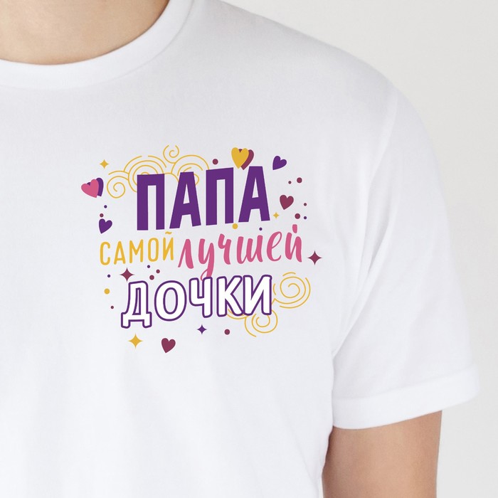 

Термонаклейка для текстиля «Папочка», 19.97 х 17,27 см, Разноцветный
