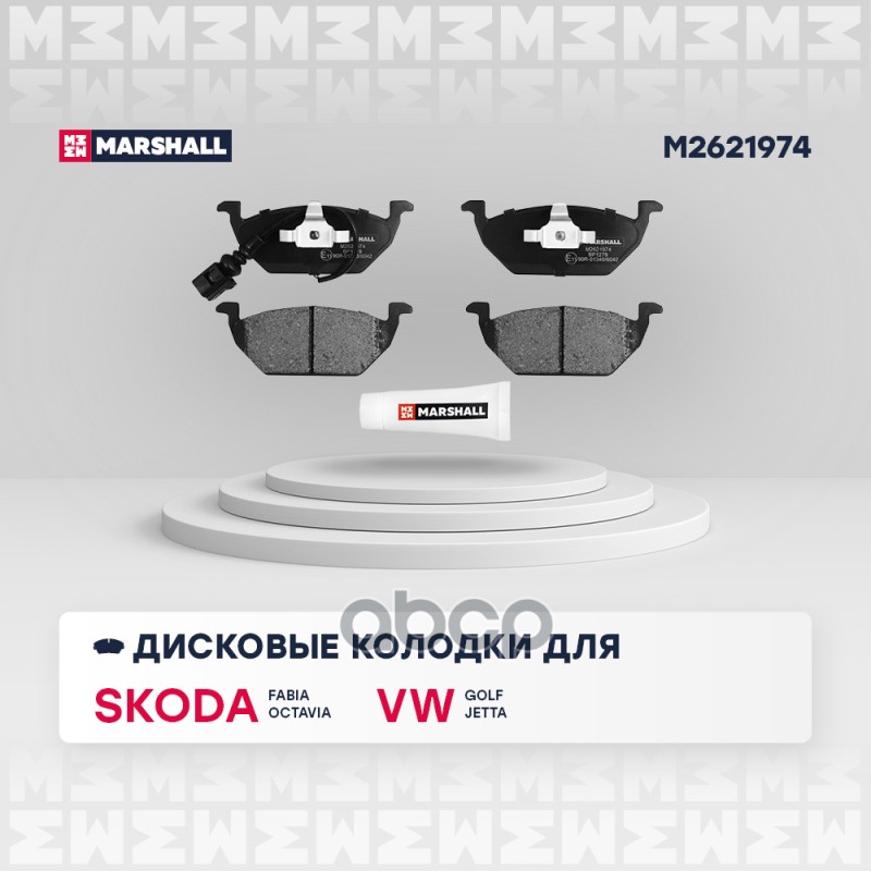 

Тормозные колодки передние Audi A3 96-, Skoda Fabia I, II 99- / Octavia I (A4), II (A5)