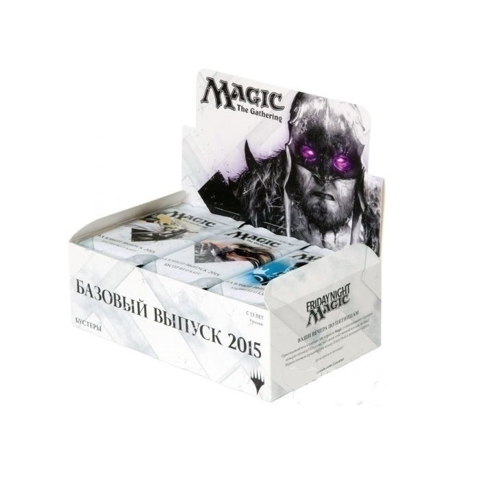 

Mtg: дисплей бустеров издания м15 на русском языке