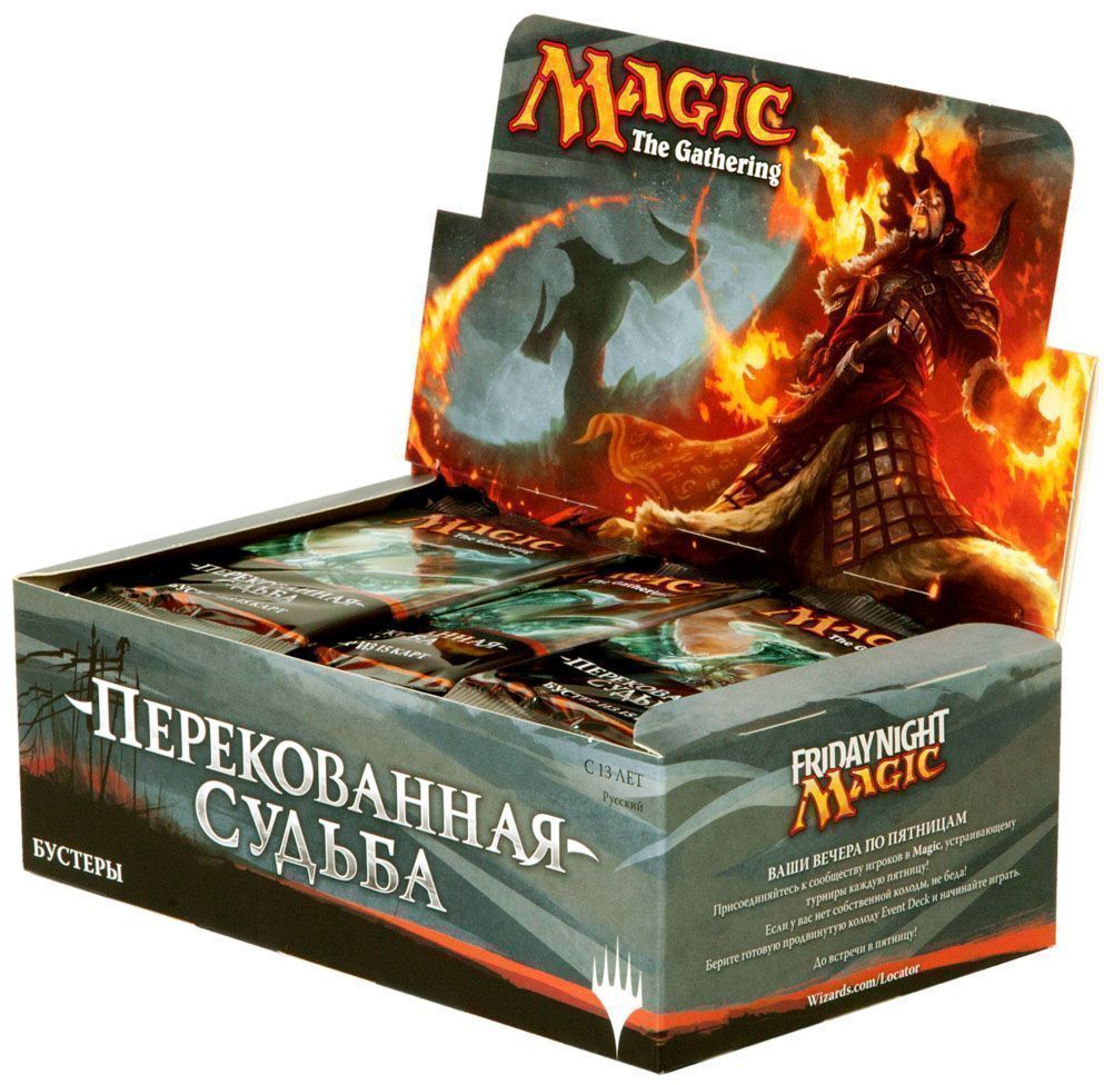 

Mtg: дисплей бустеров издания перекованная судьба на русском языке