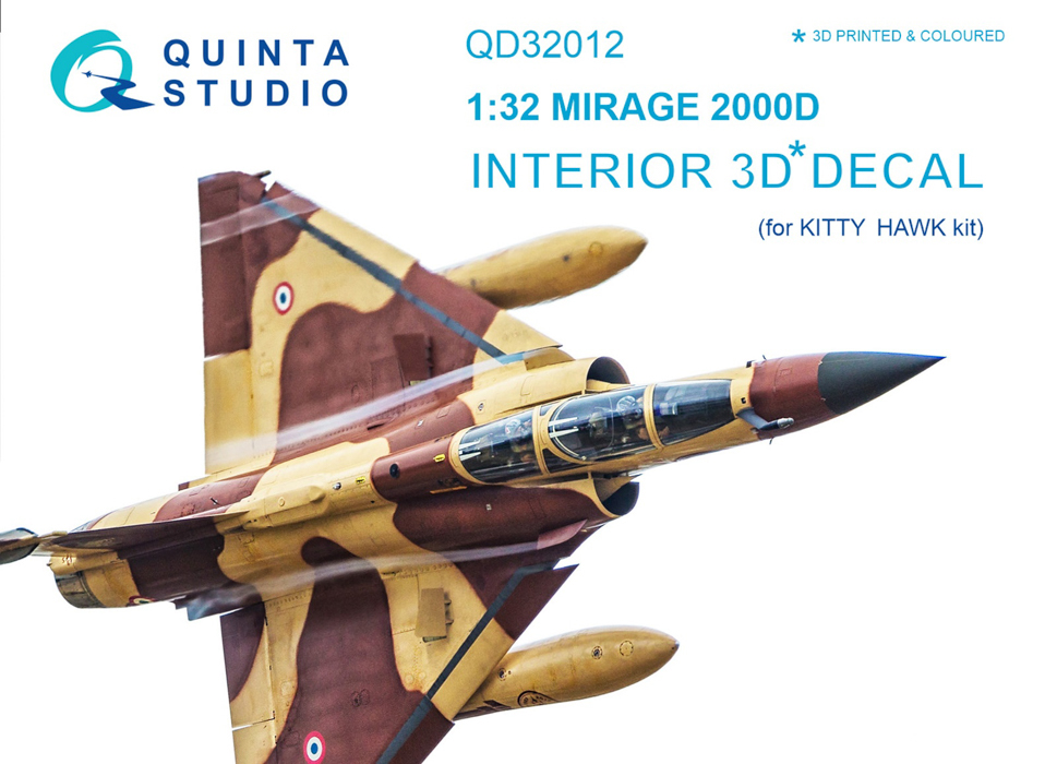 

QD32012 1/32 3D Декаль интерьера кабины Mirage 2000D для модели Kitty Hawk, Цветной