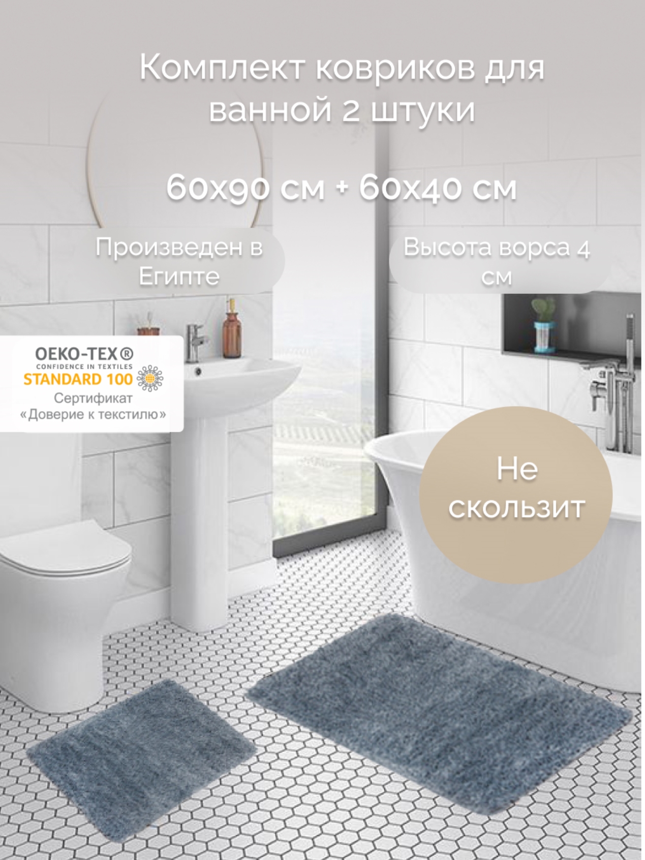 

Комплект ковриков Cleopatra Бейрут 60х90+60х40 1124 синий