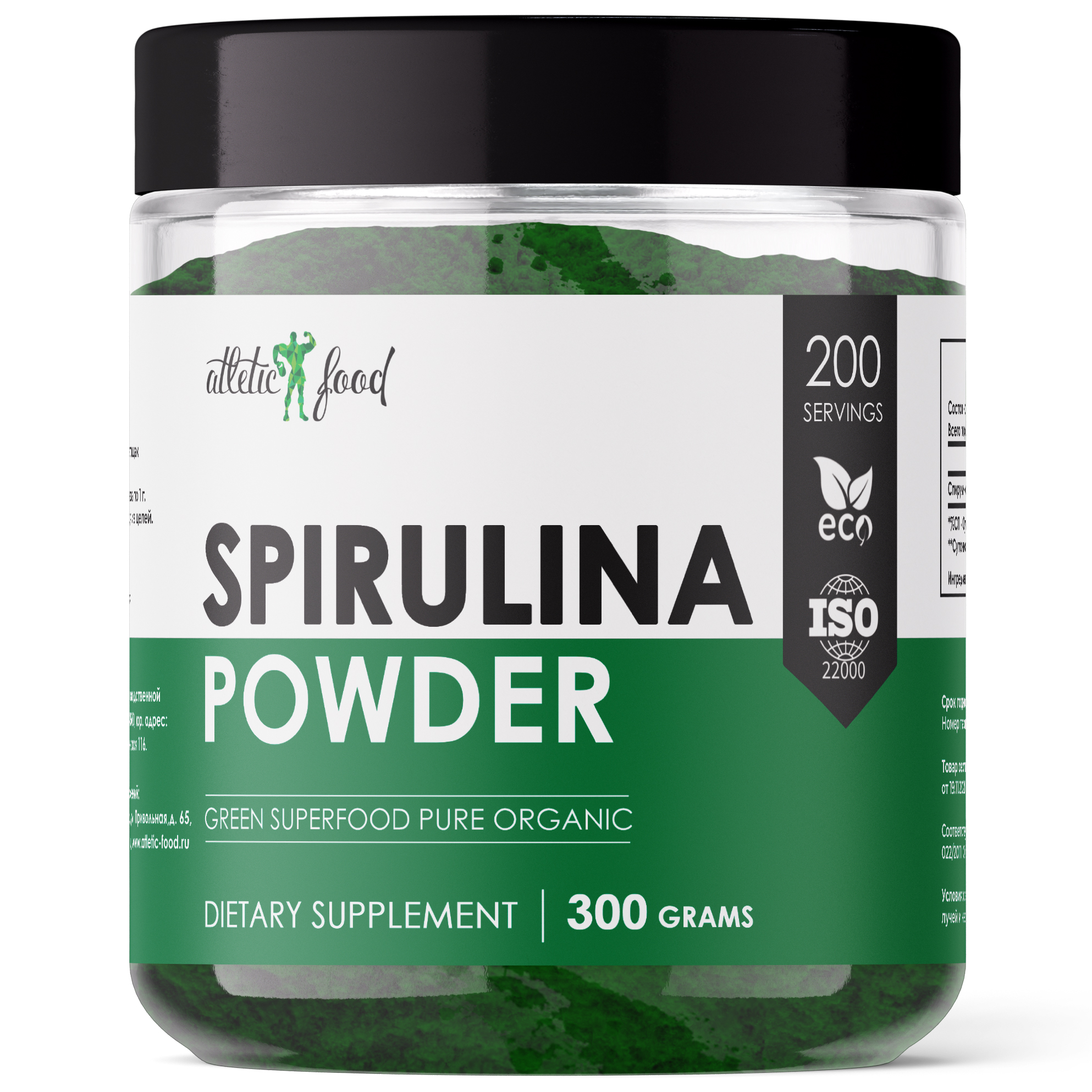 Спирулина Atletic Food Green Spirulina Powder - 300 грамм 577₽