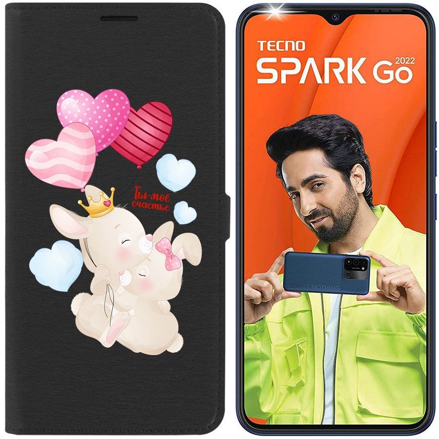 Чехол-книжка Eco Book для Tecno Spark Go 2022 Ты-моё счастье