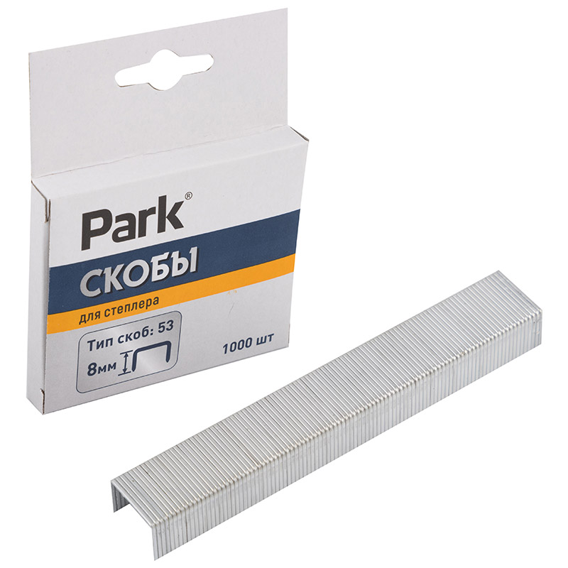 

Скобы для степлера Park 053 8мм 1000 шт (009175), Серебристый, 009175