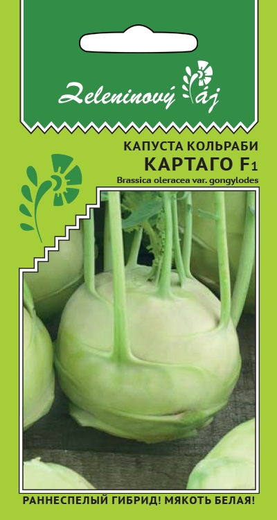 

Семена капуста кольраби Картаго F1 26863 1 уп.