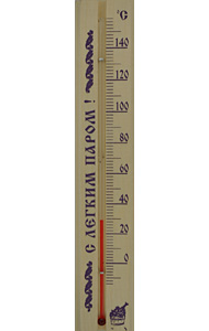 Термометр для бани С легким паром ТБС-41