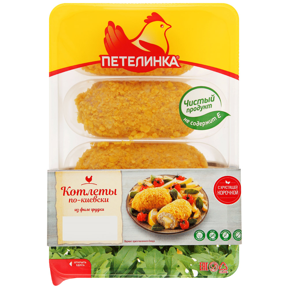 

Котлета по-киевски охлажденная +-500 г