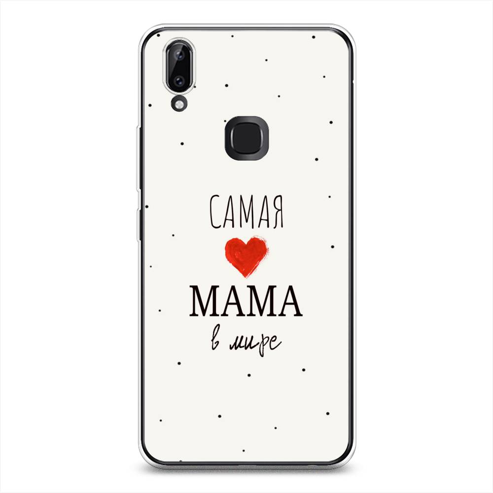 

Чехол Awog на Vivo Y85/V9 "Самая любимая мама", Разноцветный, 260350-6