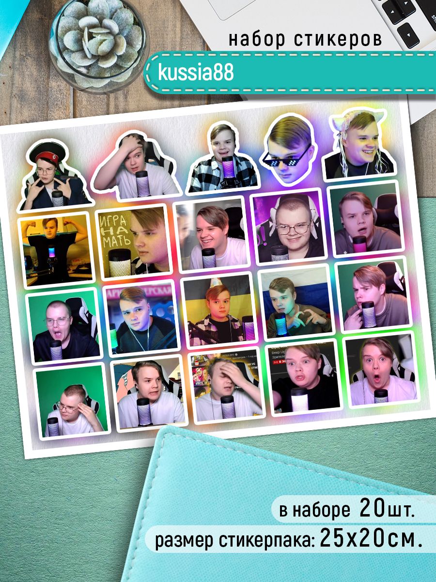 

Наклейки Клейкие Наклейки kussia88 SHN_188_20x25