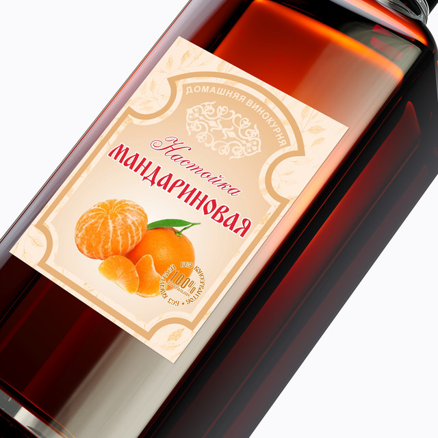 

Бумажные этикетки на бутылку "Мандариновая настойка", 15шт., 70x90 мм, Разноцветный, Мандариновая настойка/Бумага