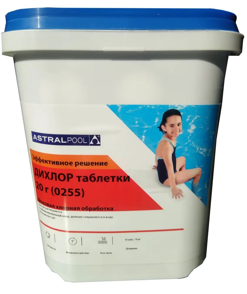 Таблетки дихлора трихлороизоциануровая кислота AstralPool 20г с 50% акт. хлора 11399 25кг