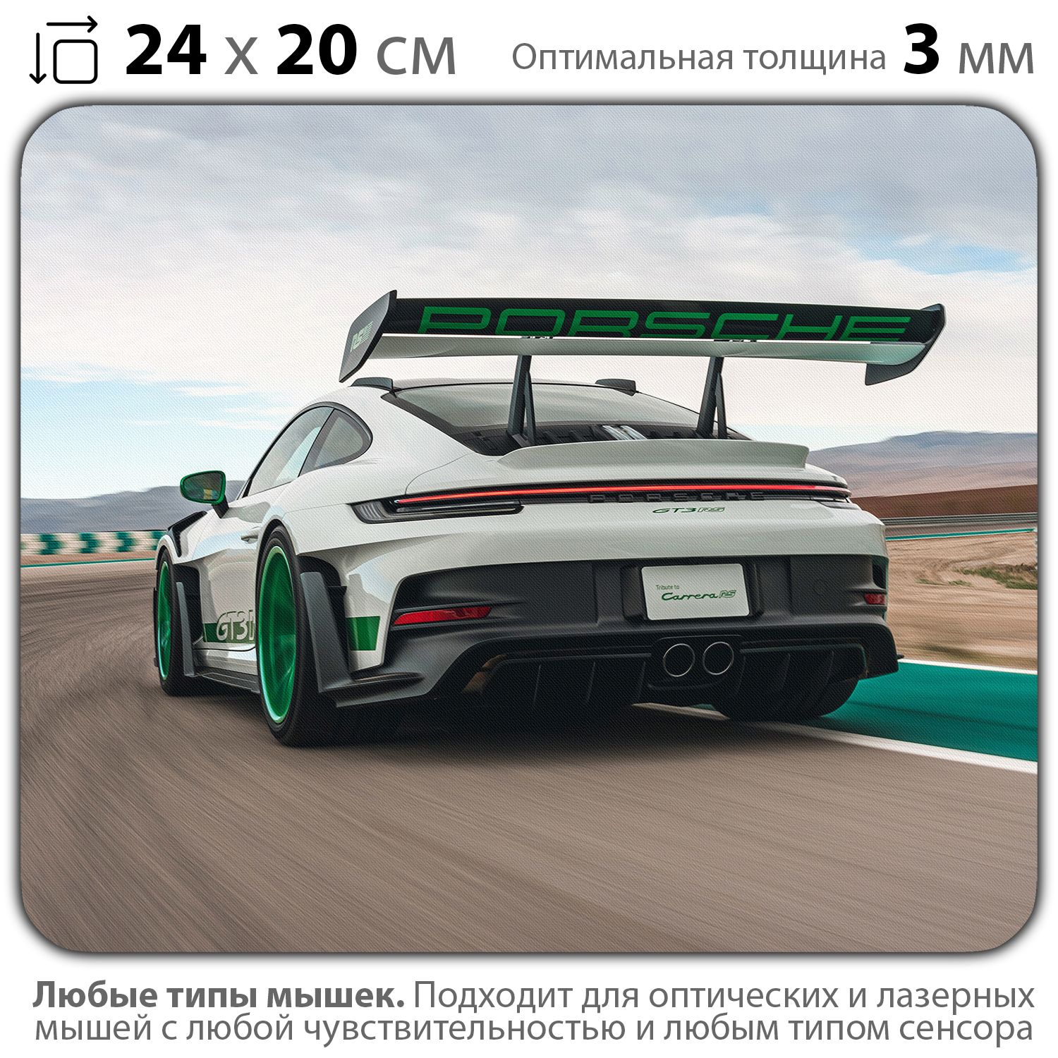 

Коврик для мыши NoBrand PAD03000070, Разноцветный, PAD03000070