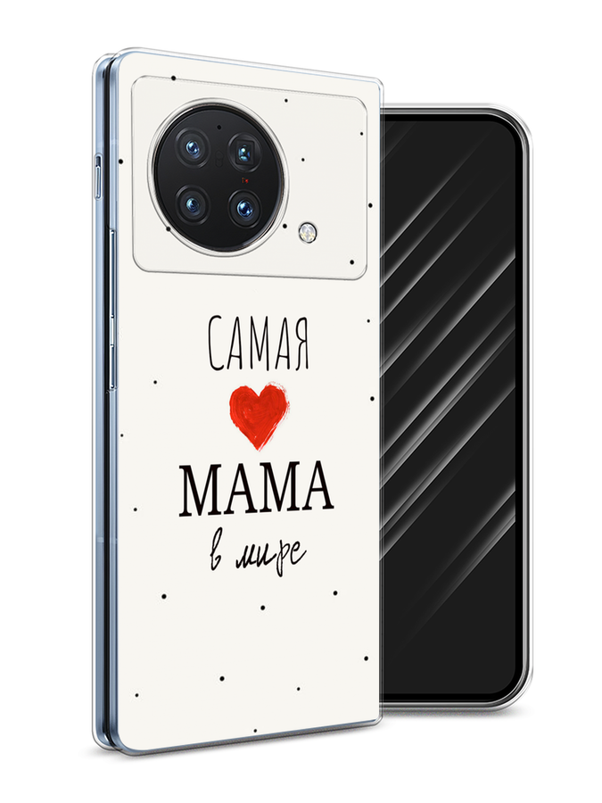 

Чехол Awog на Vivo X Fold "Самая любимая мама", Разноцветный, 266750-6