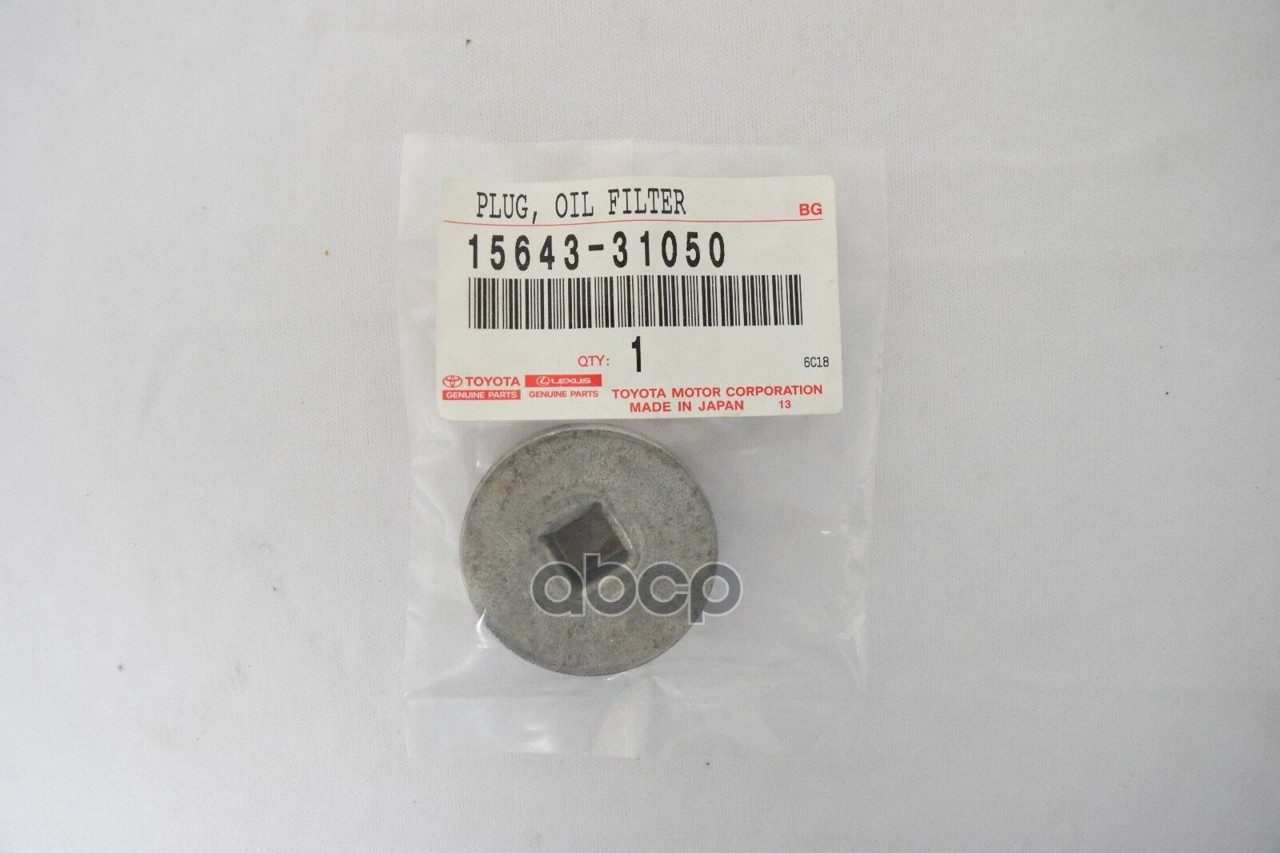 

Болт автомобильный Toyota 1564331050