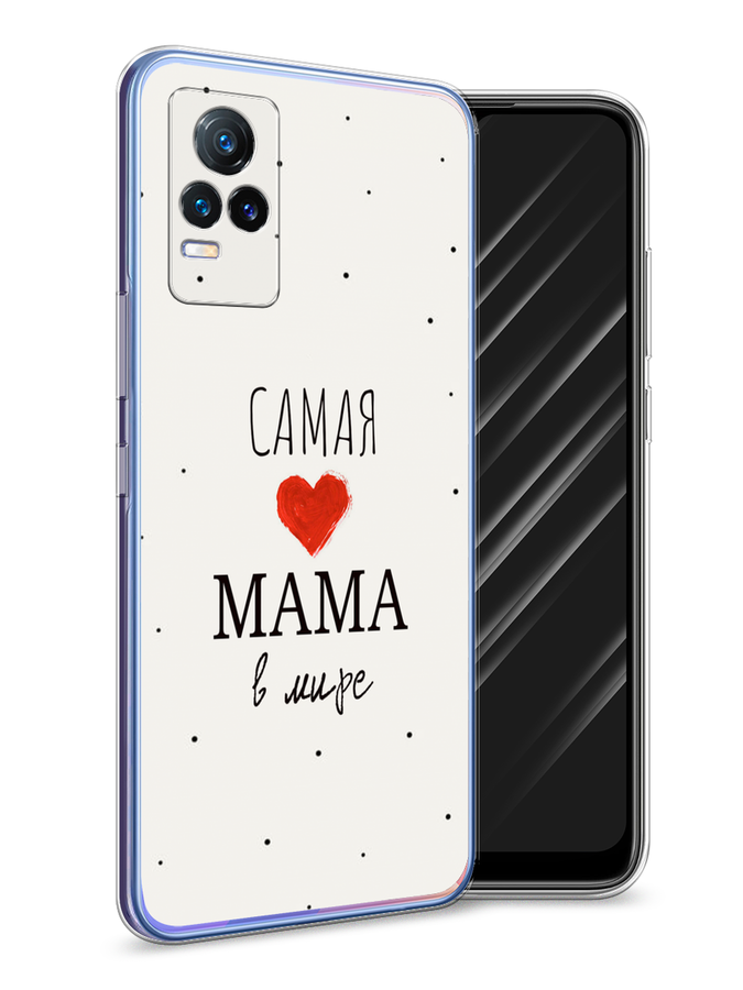 

Чехол Awog на Vivo V21e 4G "Самая любимая мама", Разноцветный, 264550-6