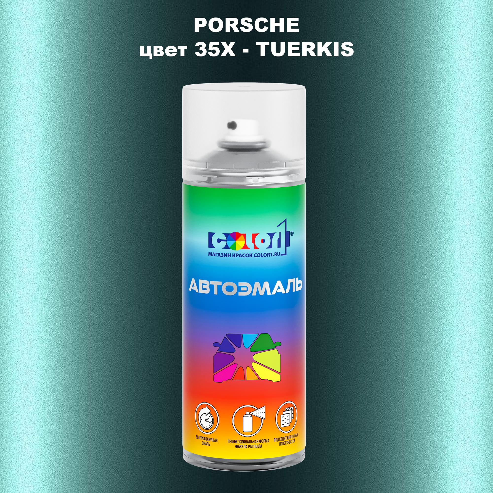 

Аэрозольная краска COLOR1 для PORSCHE, цвет 35X - TUERKIS, Прозрачный