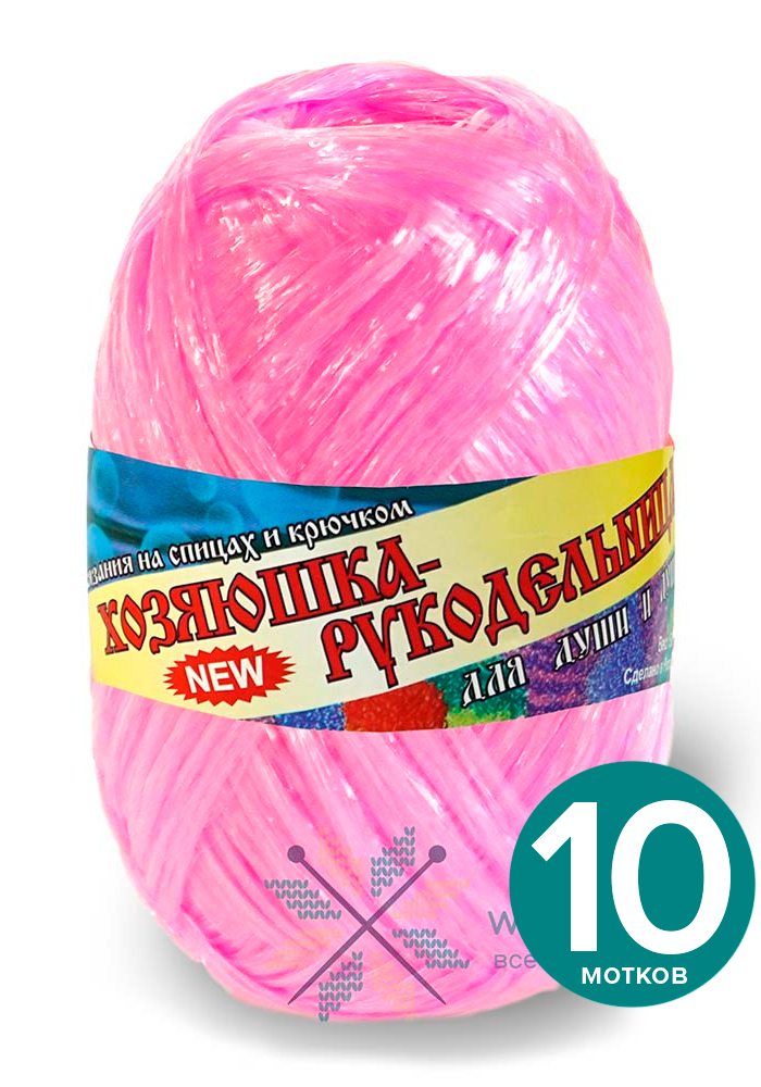 

Мочалочная пряжа (для мочалок) Хозяюшка-рукодельница "Для души и душа" - фламинго, 50 г /, Розовый, Для дyши и душa klubоk.shор