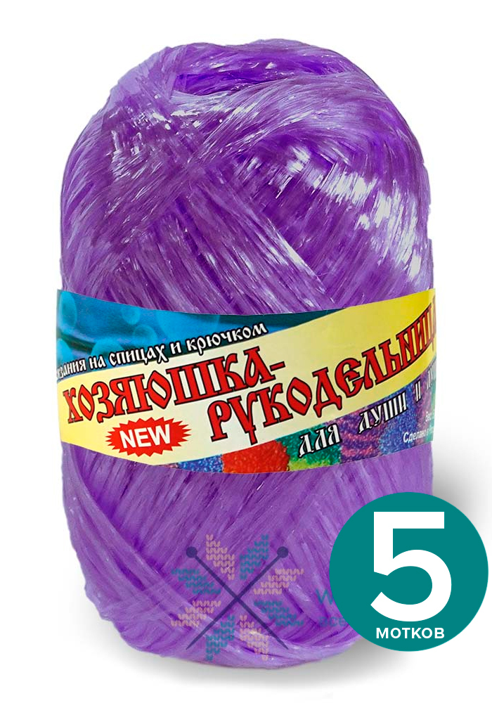 

Мочалочная пряжа (для мочалок) Хозяюшка-рукодельница "Для души и душа" - фиолетовый, 50 г, Для дyши и душa klubоk.shор