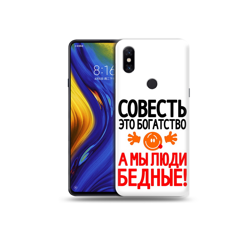 

Чехол MyPads Tocco для Xiaomi Mi Mix 3 совесть (PT119757.326.613), Прозрачный, Tocco