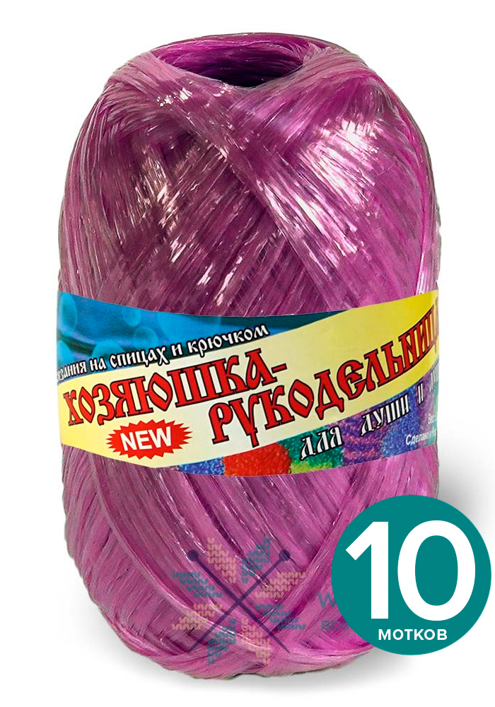 

Мочалочная пряжа (для мочалок) Хозяюшка-рукодельница "Для души и душа" - сливовый, 50 г /, Фиолетовый, Для дyши и душa klubоk.shор