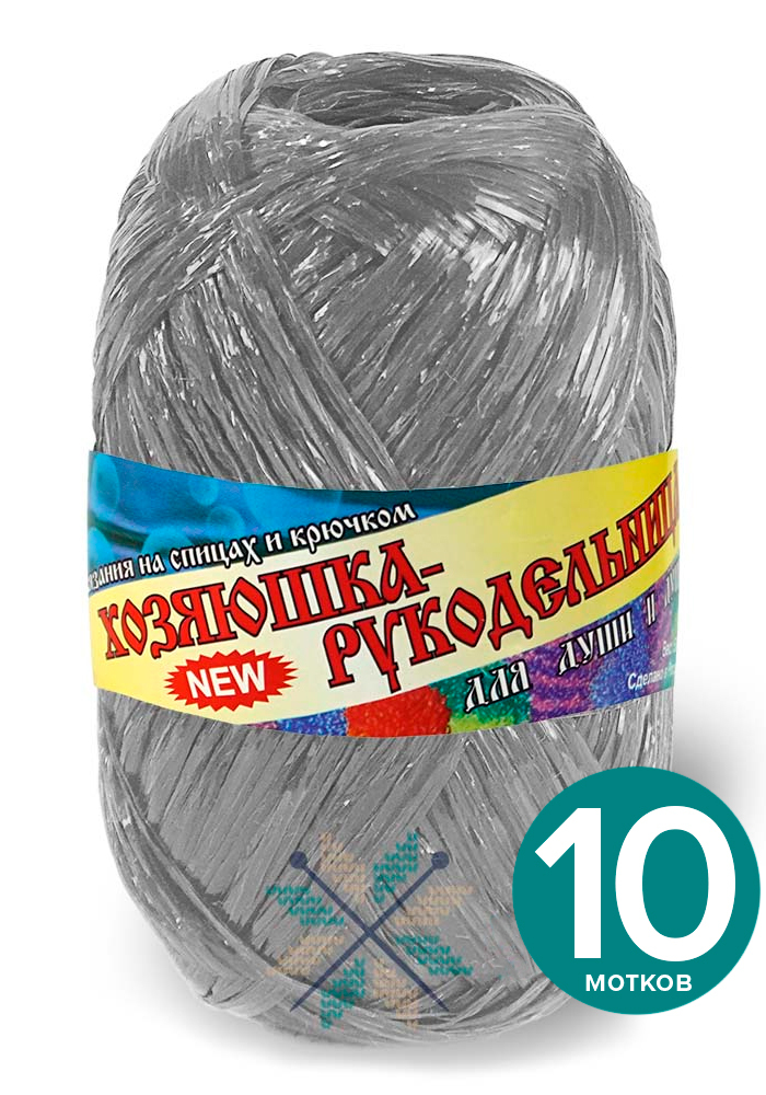 

Мочалочная пряжа (для мочалок) Хозяюшка-рукодельница "Для души и душа" - серебро, 50 г / 1, Серебристый, Для дyши и душa klubоk.shор