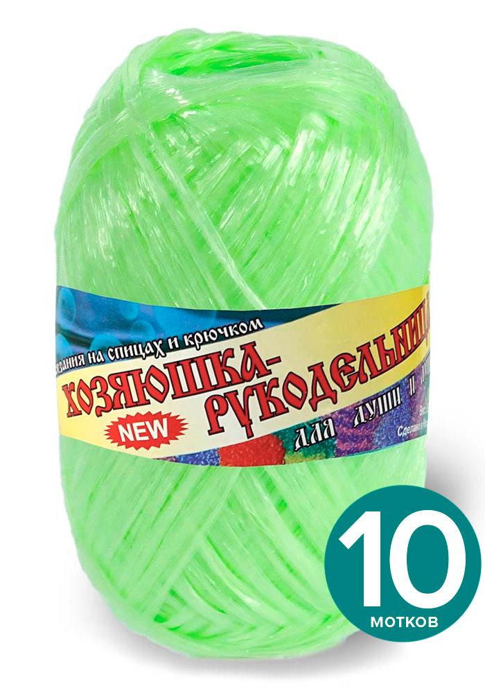 

Мочалочная пряжа (для мочалок) Хозяюшка-рукодельница "Для души и душа" - салатовый, 50 г /, Зеленый, Для дyши и душa klubоk.shор
