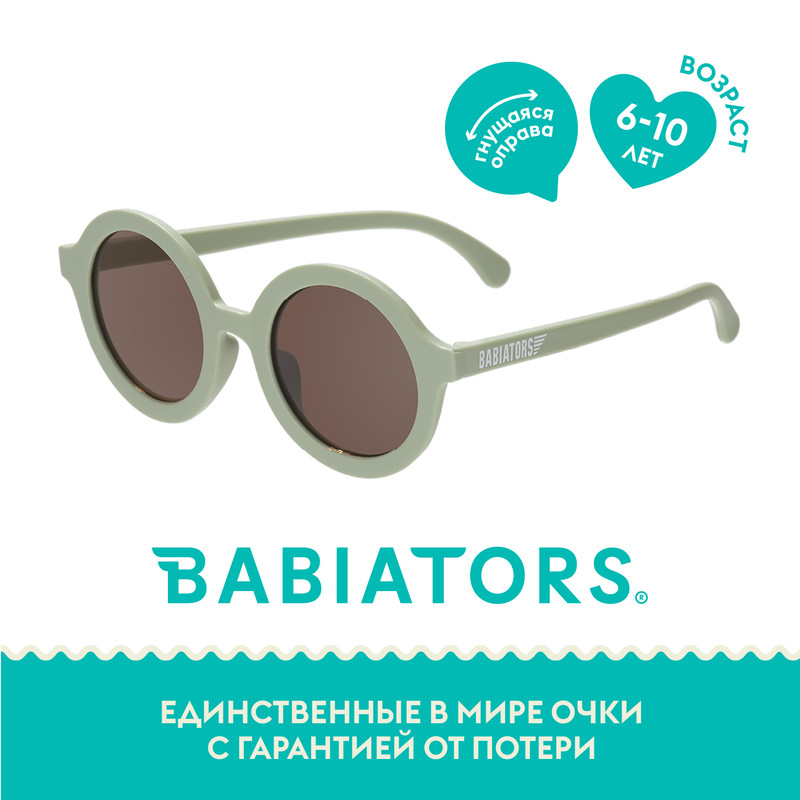 Детские солнцезащитные очки Babiators Round Солнечный лес 6+ лет