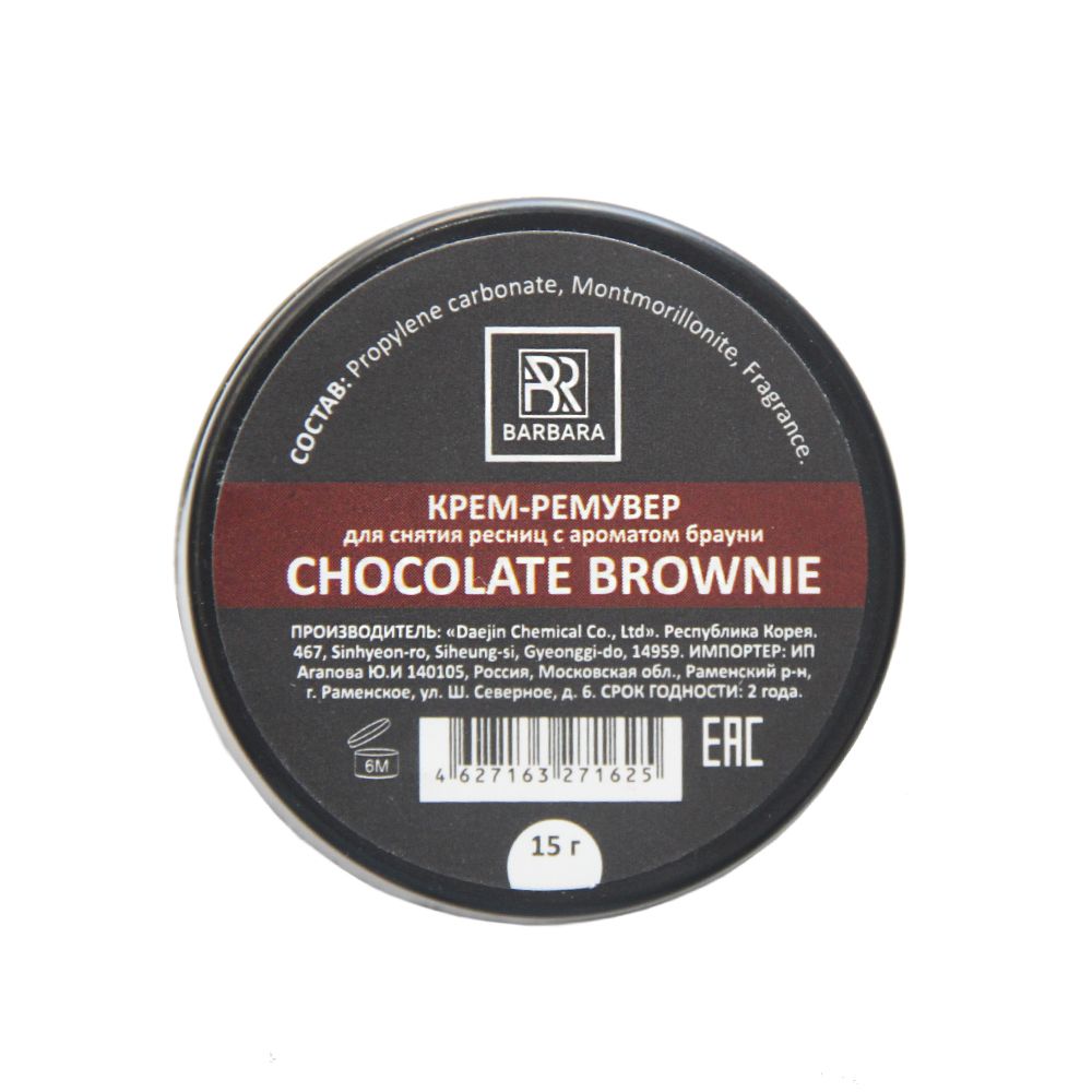 

Кремовый ремувер Barbara (Барбара) CHOCOLATE BROWNIE, 15 г, Прозрачный