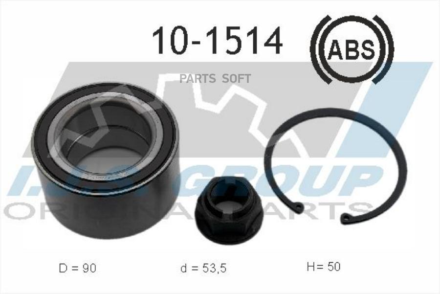 

10-1514_к-кт подшипника ступицы \ MB X164/W164/W251/V251 06>