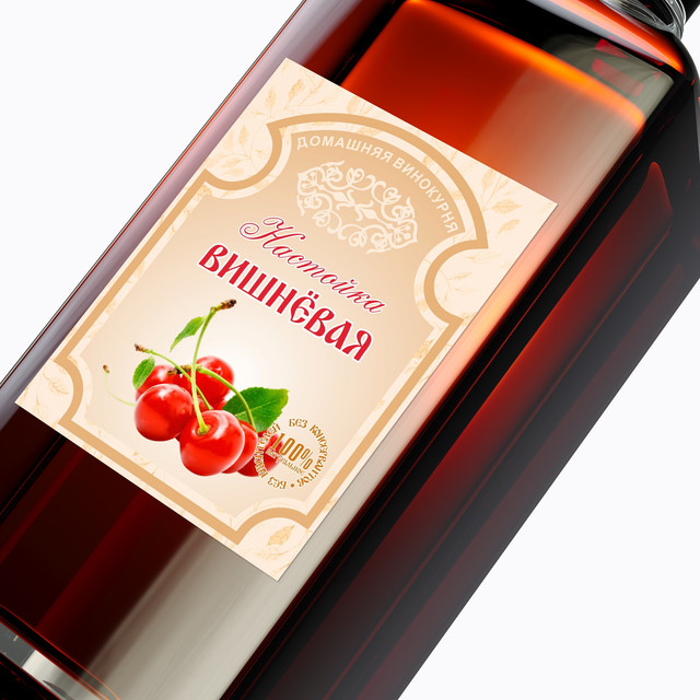 

Бумажные этикетки на бутылку "Вишнёвая настойка", 15шт., 70x90 мм, Разноцветный, Вишнёвая настойка/Бумага