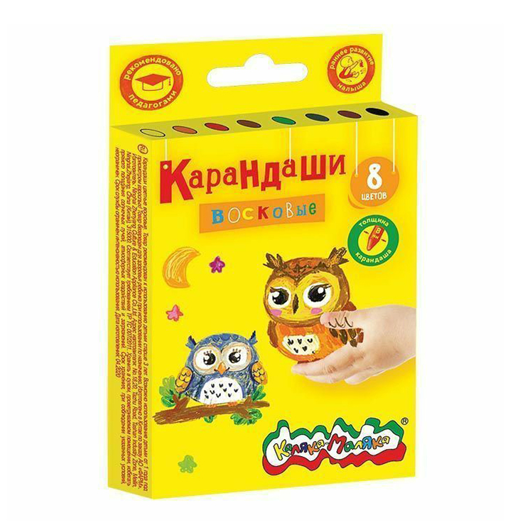 

Мелки восковые Каляка-Маляка восковые 8 шт