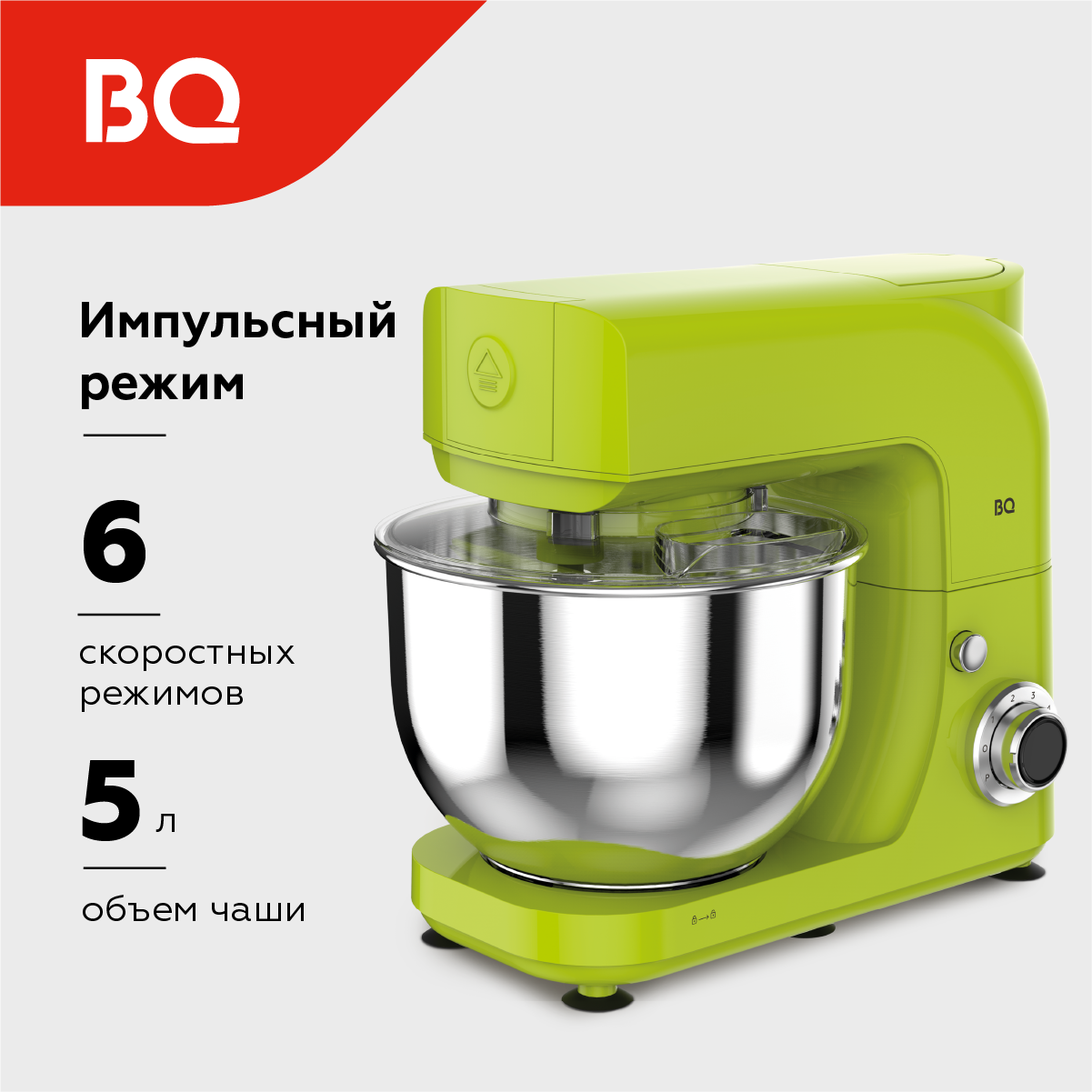 

Миксер BQ MX621 зеленый, MX621