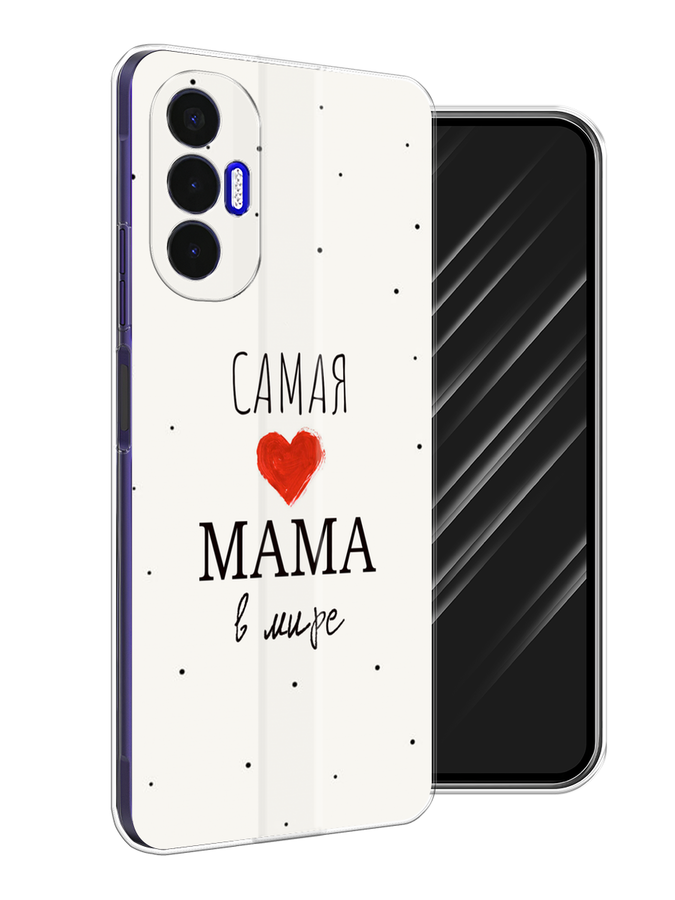 

Чехол Awog на Tecno Pova 3 "Самая любимая мама", Разноцветный, 301550-6