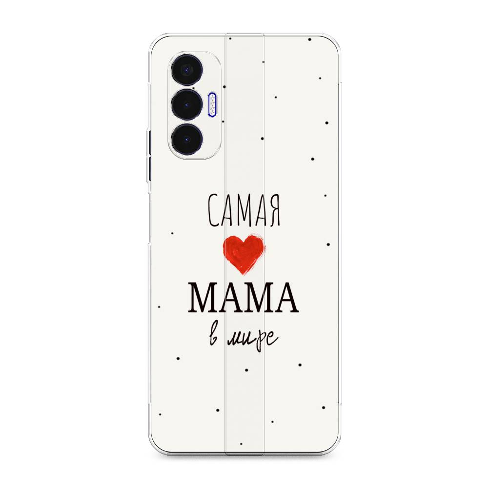 фото Силиконовый чехол "самая любимая мама" на tecno pova 3 awog
