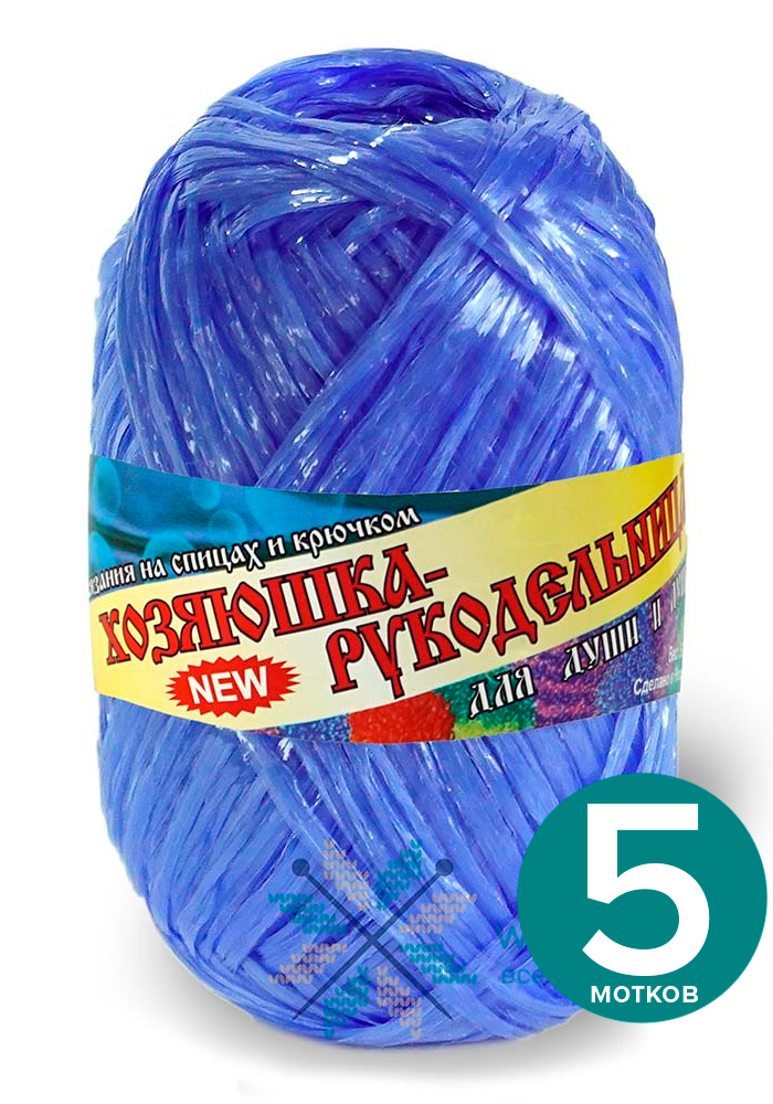 

Мочалочная пряжа (для мочалок) Хозяюшка-рукодельница "Для души и душа" - колокольчик, 50 г, Голубой, Для дyши и душa klubоk.shор