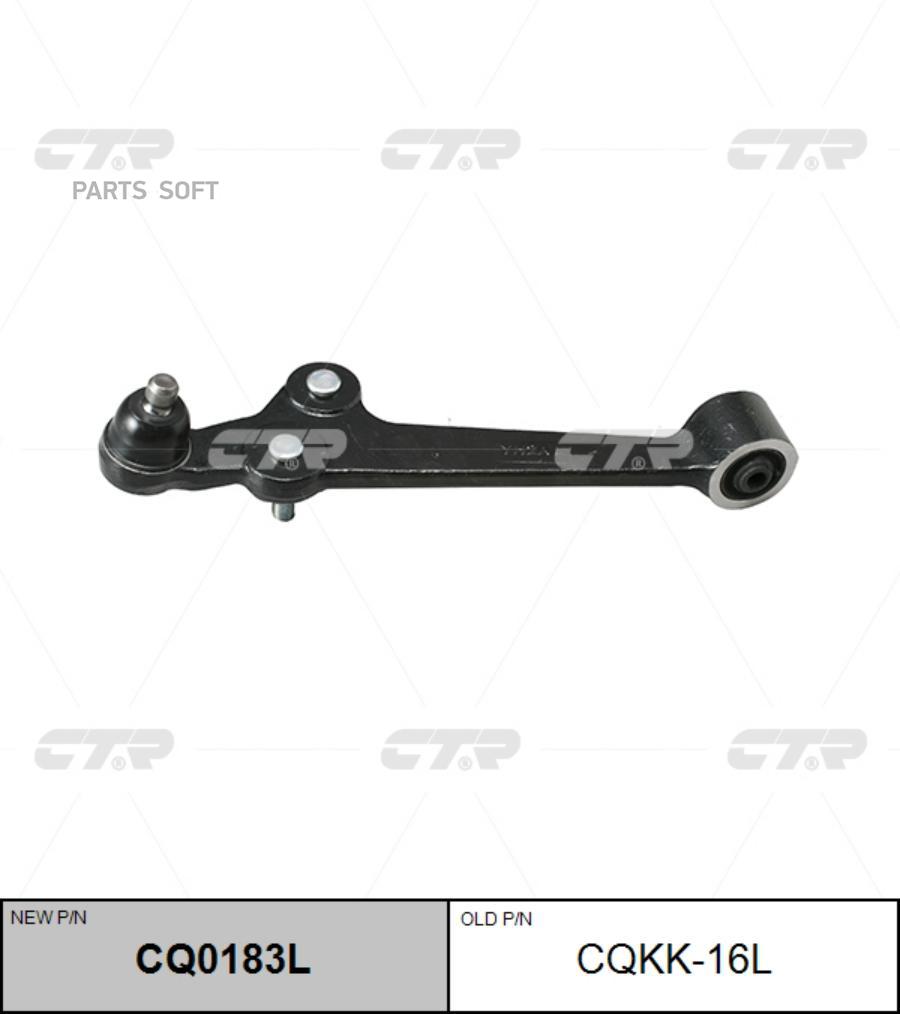 

Рычаг подвески Ctr CQKK16l