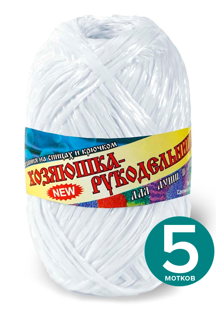 

Мочалочная пряжа (для мочалок) Хозяюшка-рукодельница "Для души и душа" - молочный, 50 г /, Бежевый, Для дyши и душa klubоk.shор
