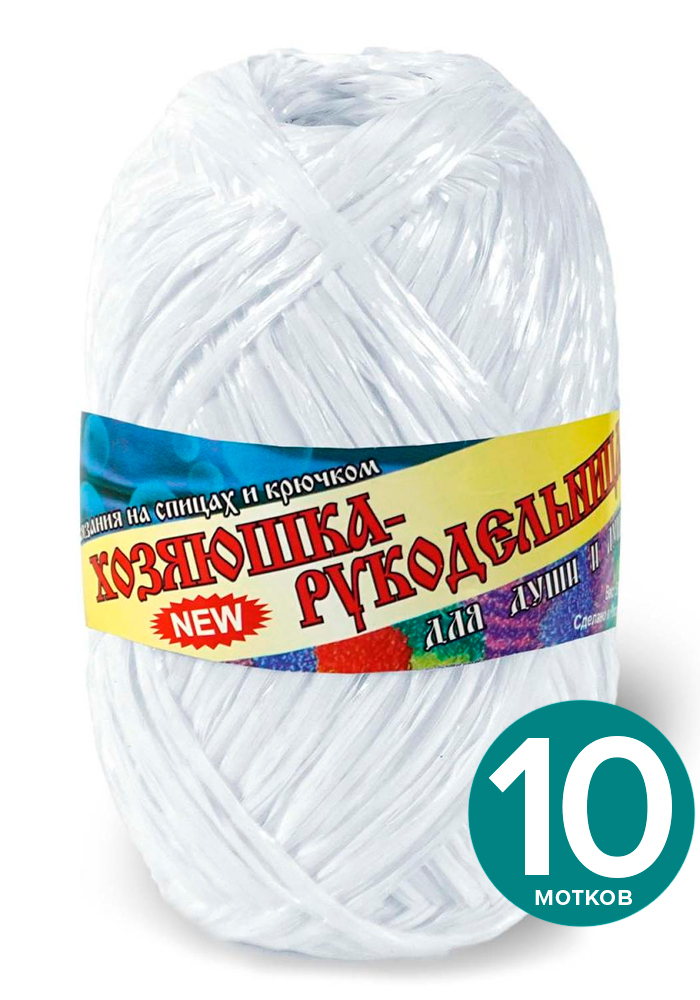 

Мочалочная пряжа (для мочалок) Хозяюшка-рукодельница "Для души и душа" - молочный, 50 г /, Бежевый, Для дyши и душa klubоk.shор