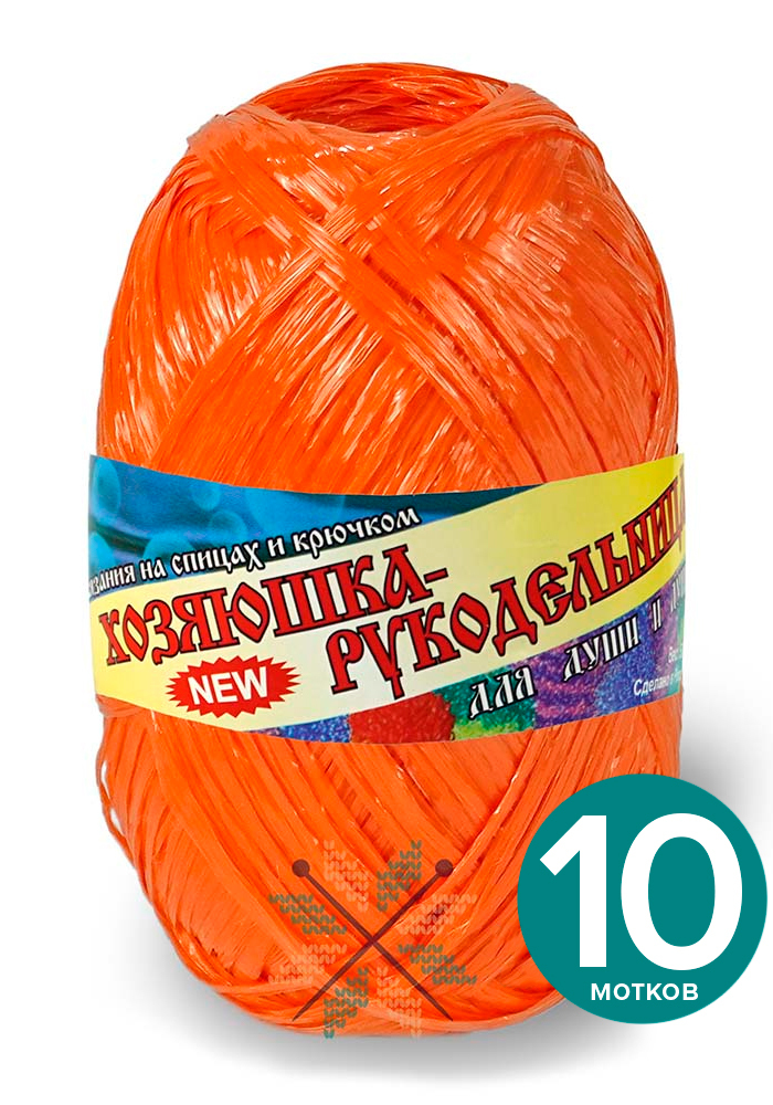 

Мочалочная пряжа (для мочалок) Хозяюшка-рукодельница "Для души и душа" - апельсин, 50 г /, Оранжевый, Для дyши и душa klubоk.shор