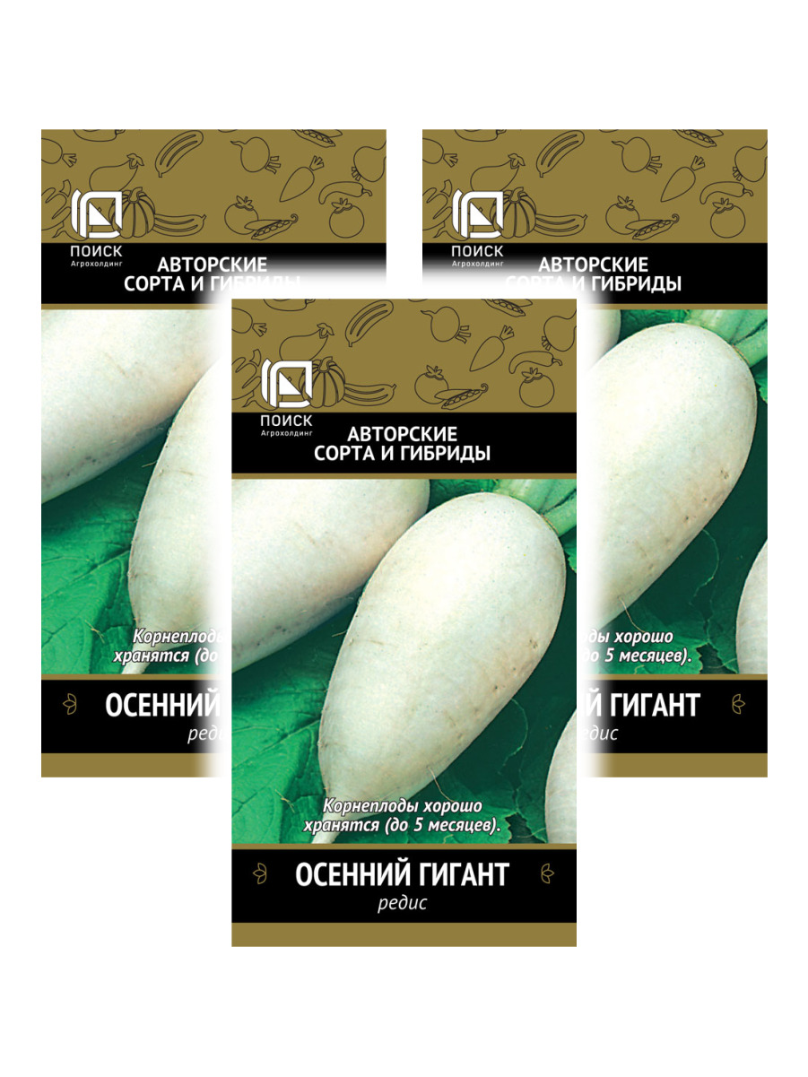 

Семена редис Поиск Осенний гигант 96666 3 уп., Редис