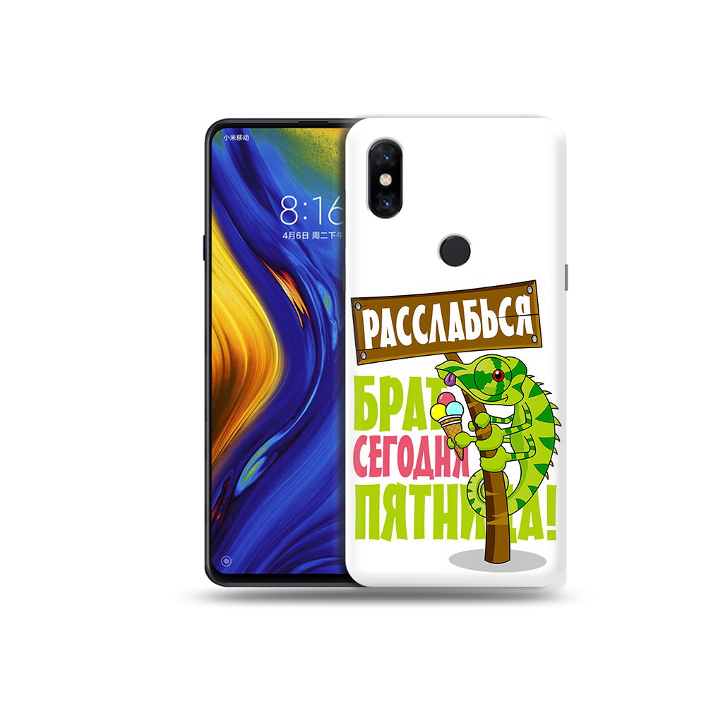 

Чехол MyPads Tocco для Xiaomi Mi Mix 3 пятница (PT119757.326.562), Прозрачный, Tocco