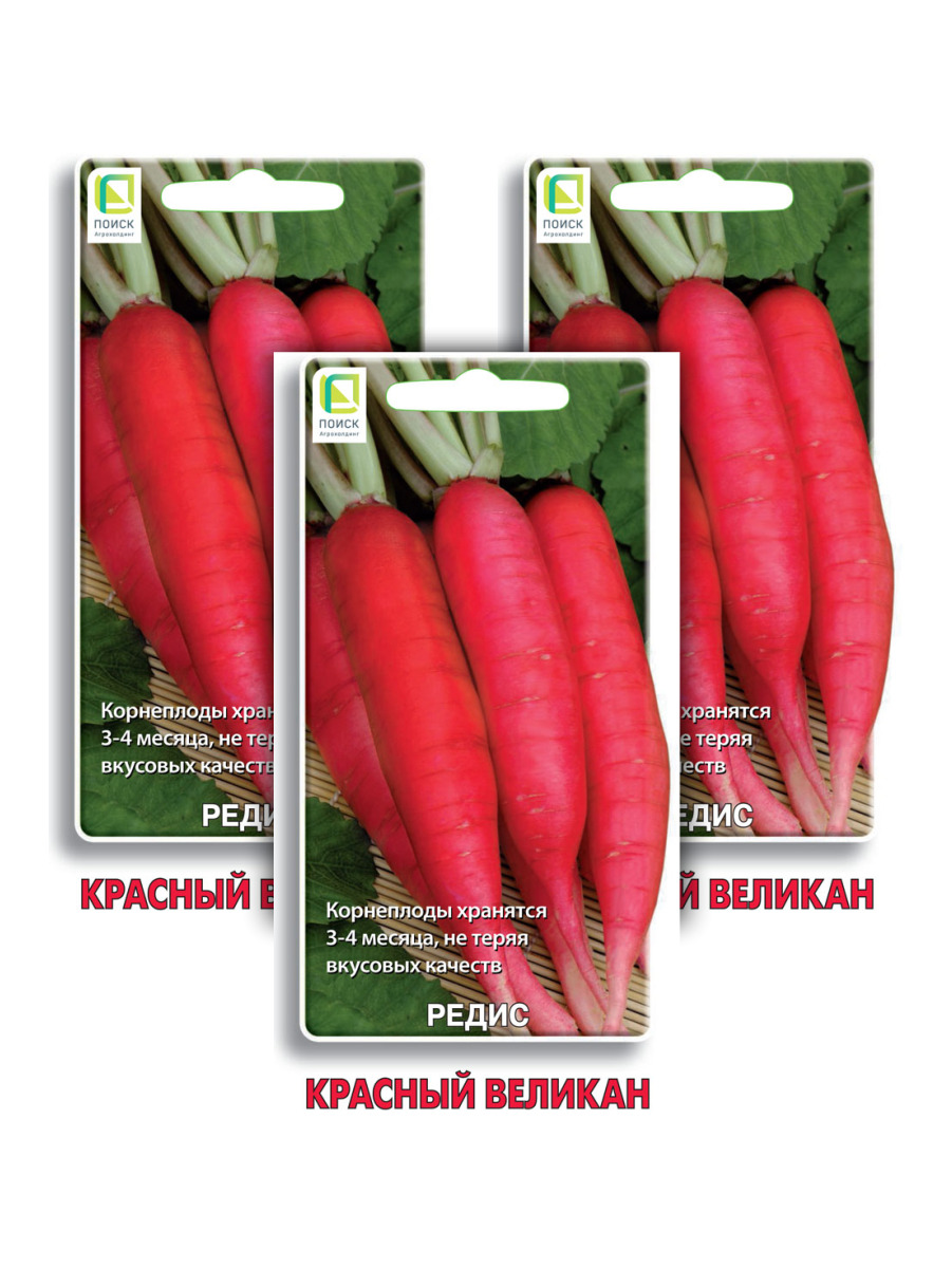 

Семена редис Поиск Красный великан 96664 3 уп., Редис