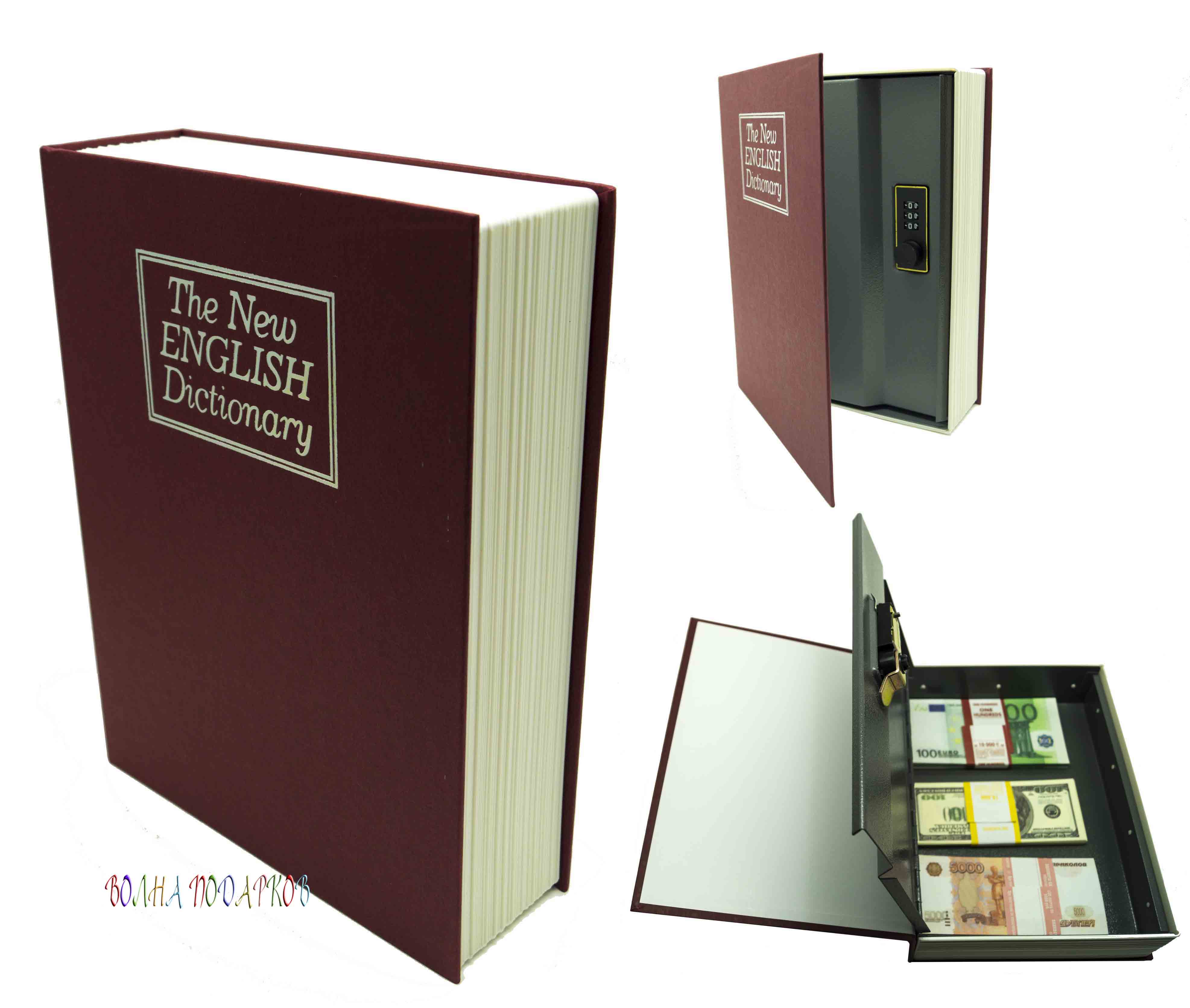 фото Книга сейф с кодовым замком the new english dictionary | 27см nobrand